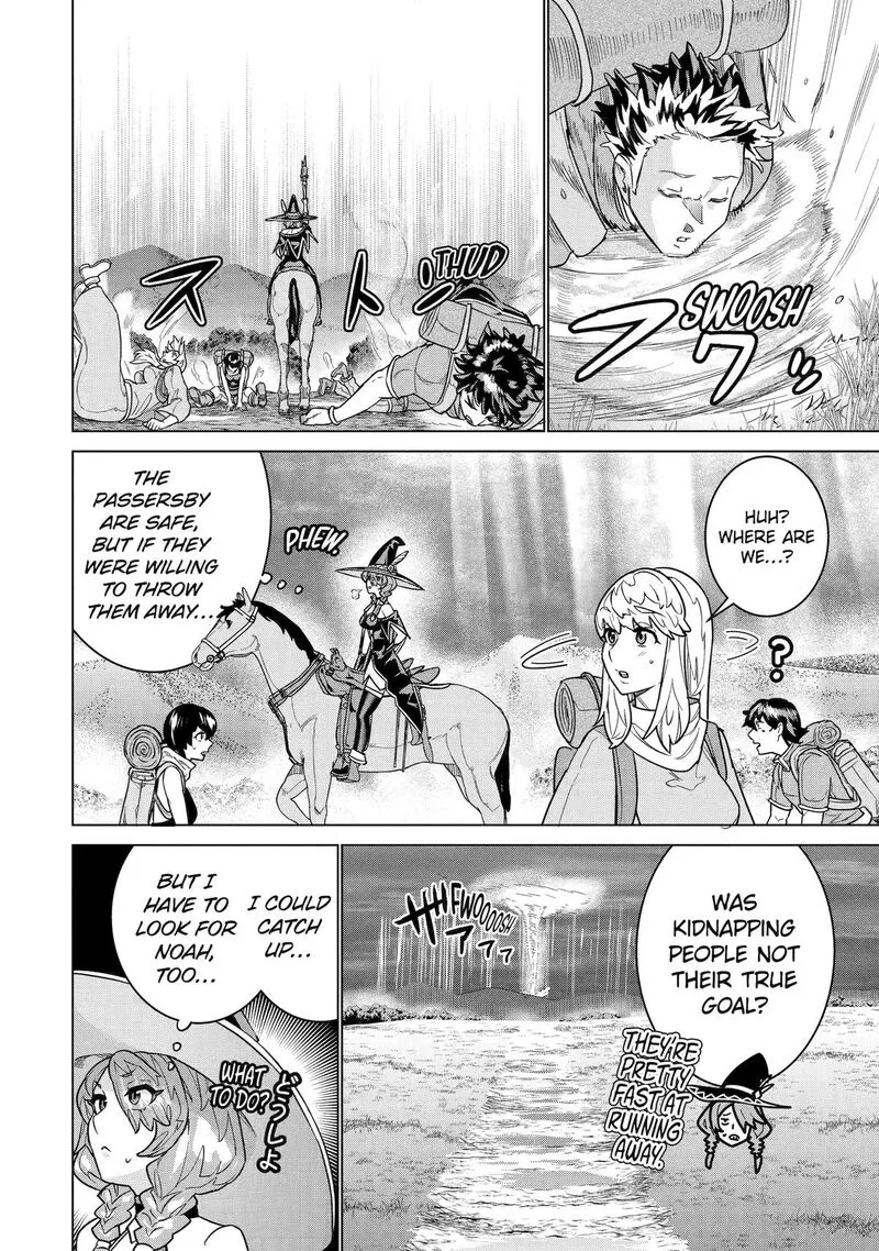 le de Munou to Iware Tsuzuketa Ore desu ga, Sekaiteki ni wa Chou Yuunou datta You desu Chapter 29 page 12
