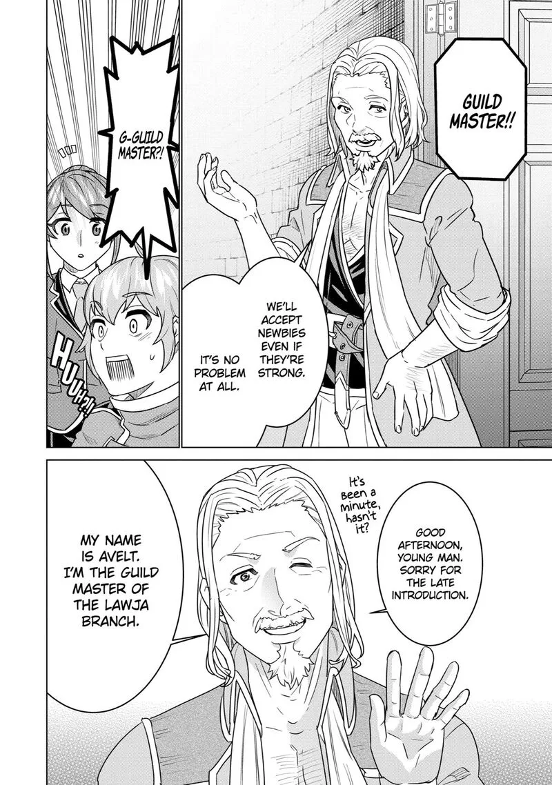 le de Munou to Iware Tsuzuketa Ore desu ga, Sekaiteki ni wa Chou Yuunou datta You desu Chapter 3 page 6