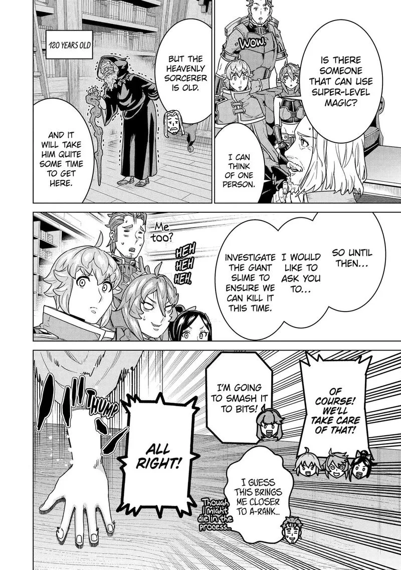 le de Munou to Iware Tsuzuketa Ore desu ga, Sekaiteki ni wa Chou Yuunou datta You desu Chapter 30 page 4