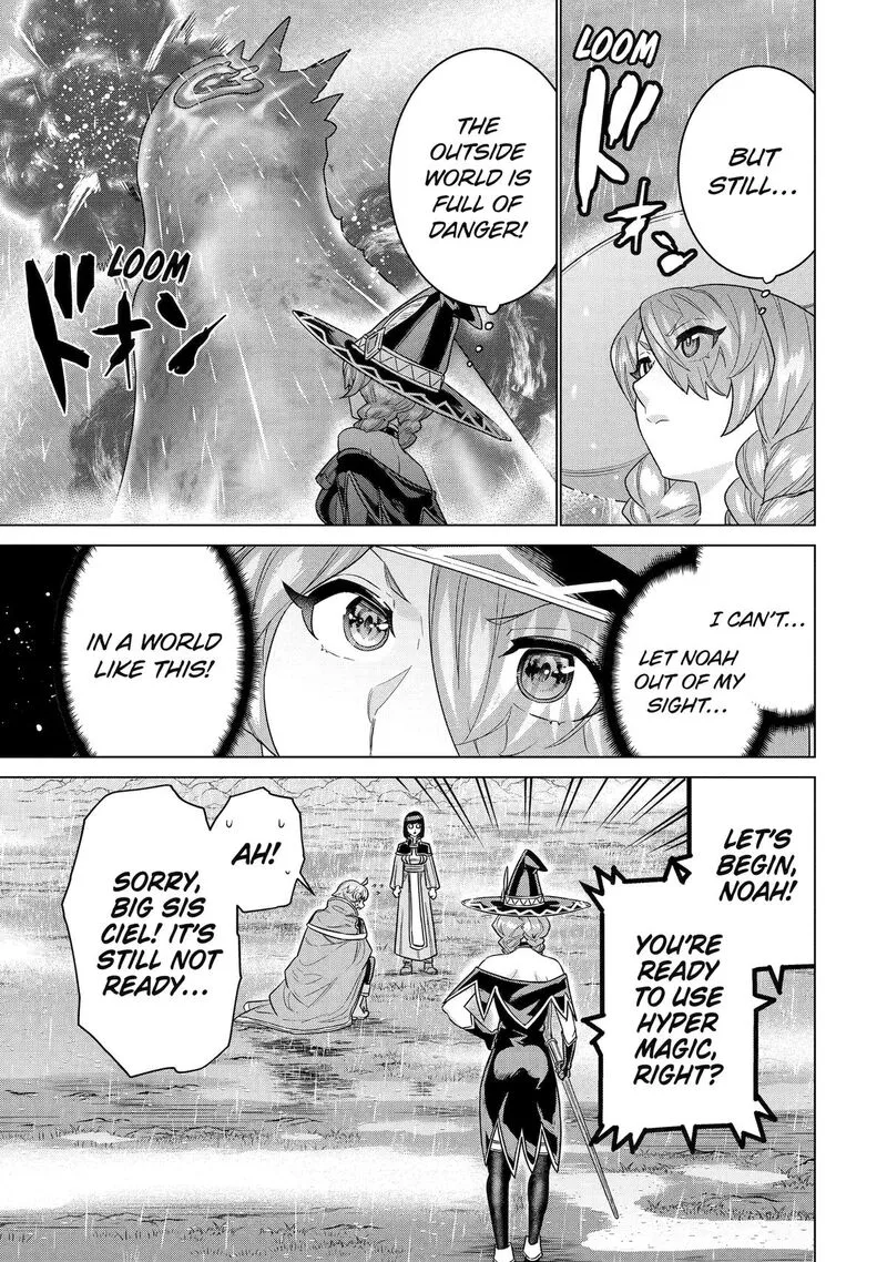 le de Munou to Iware Tsuzuketa Ore desu ga, Sekaiteki ni wa Chou Yuunou datta You desu Chapter 32 page 15