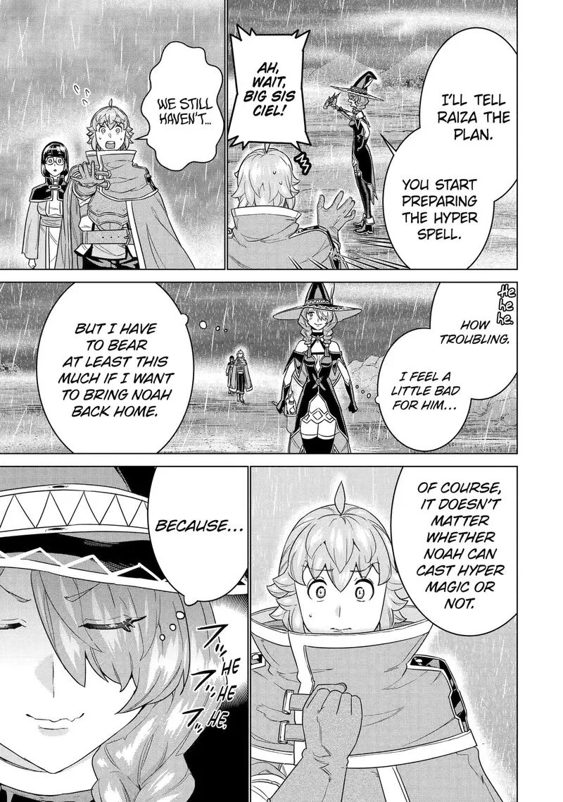 le de Munou to Iware Tsuzuketa Ore desu ga, Sekaiteki ni wa Chou Yuunou datta You desu Chapter 32 page 7