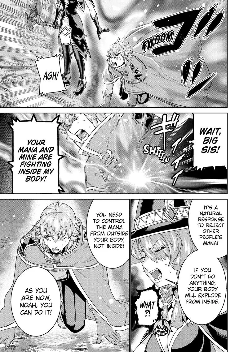 le de Munou to Iware Tsuzuketa Ore desu ga, Sekaiteki ni wa Chou Yuunou datta You desu Chapter 33 page 17
