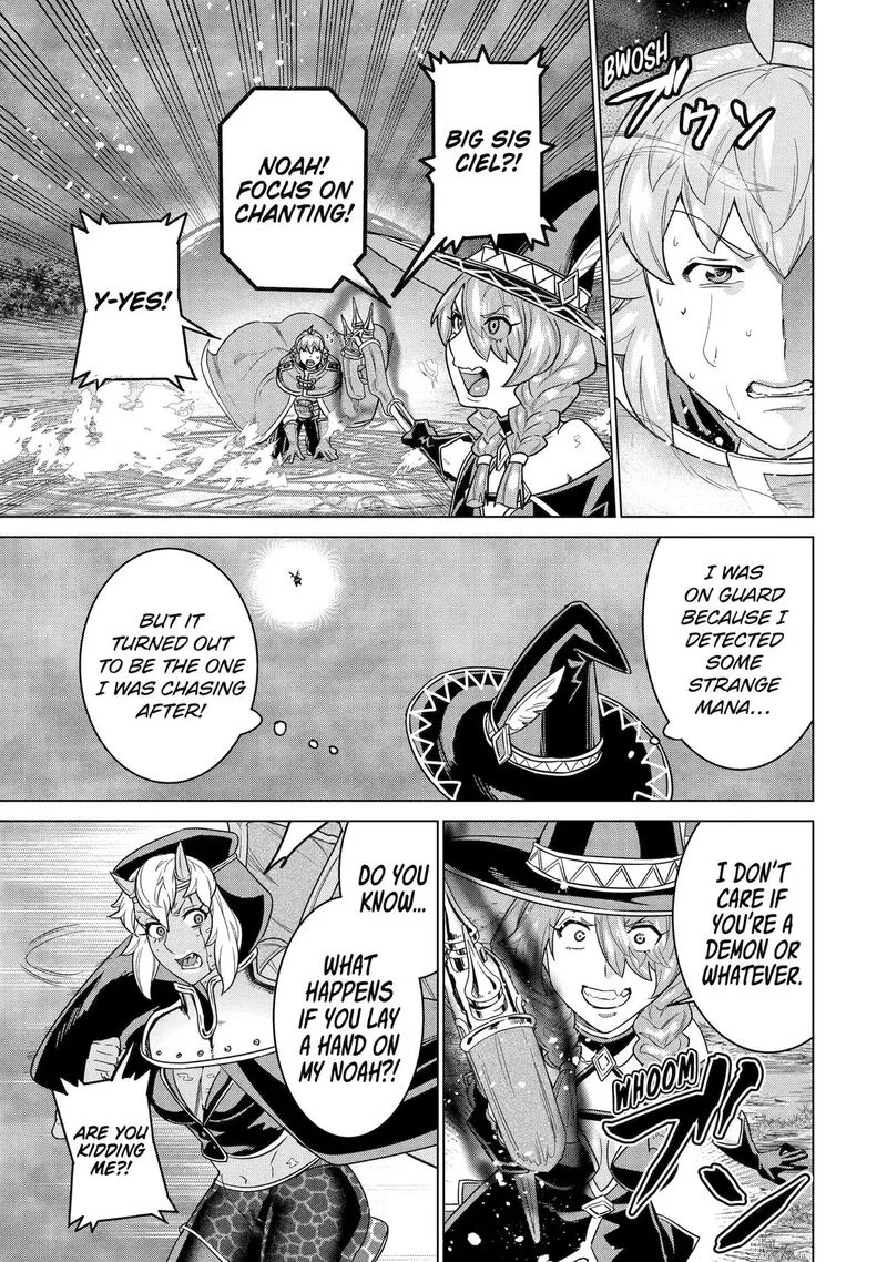 le de Munou to Iware Tsuzuketa Ore desu ga, Sekaiteki ni wa Chou Yuunou datta You desu Chapter 33 page 13