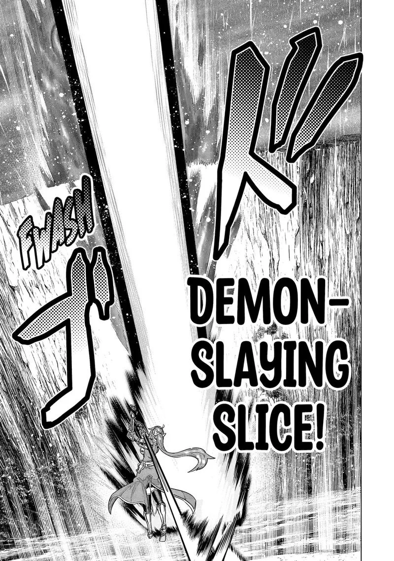 le de Munou to Iware Tsuzuketa Ore desu ga, Sekaiteki ni wa Chou Yuunou datta You desu Chapter 33 page 3
