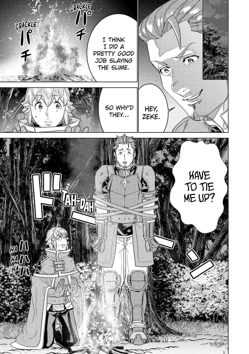 le de Munou to Iware Tsuzuketa Ore desu ga, Sekaiteki ni wa Chou Yuunou datta You desu Chapter 34 page 1