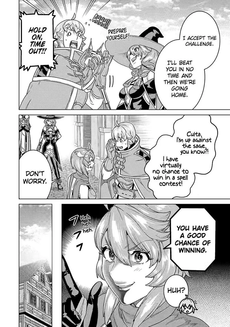 le de Munou to Iware Tsuzuketa Ore desu ga, Sekaiteki ni wa Chou Yuunou datta You desu Chapter 34 page 20