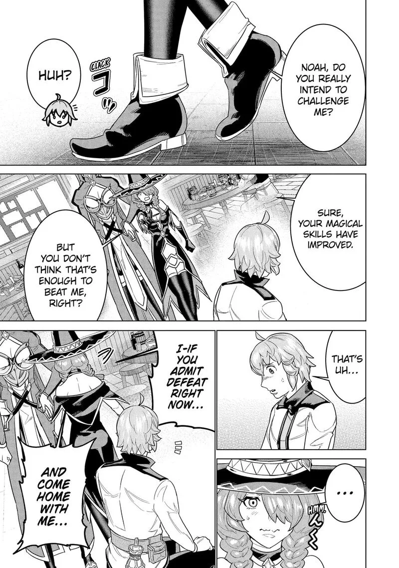 le de Munou to Iware Tsuzuketa Ore desu ga, Sekaiteki ni wa Chou Yuunou datta You desu Chapter 35 page 17