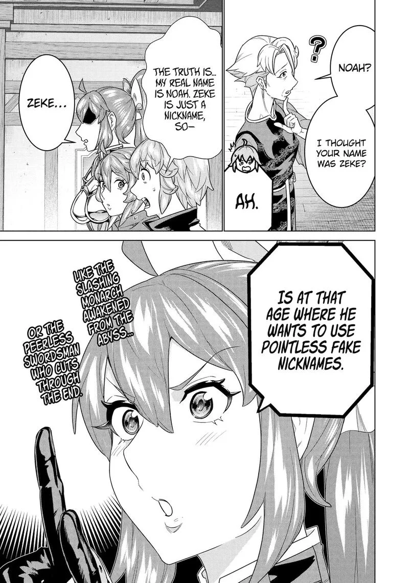 le de Munou to Iware Tsuzuketa Ore desu ga, Sekaiteki ni wa Chou Yuunou datta You desu Chapter 35 page 7
