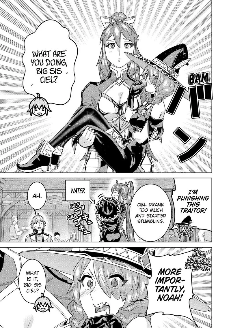 le de Munou to Iware Tsuzuketa Ore desu ga, Sekaiteki ni wa Chou Yuunou datta You desu Chapter 35 page 13