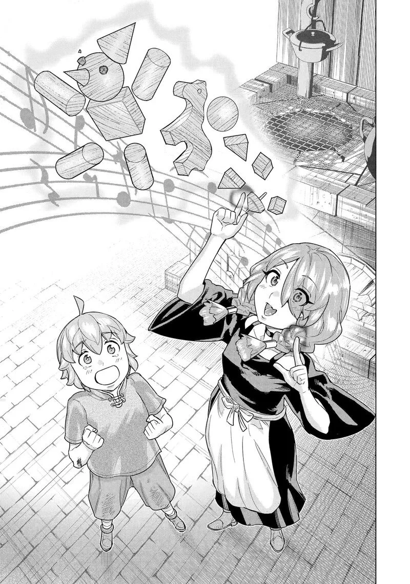 le de Munou to Iware Tsuzuketa Ore desu ga, Sekaiteki ni wa Chou Yuunou datta You desu Chapter 36 page 1