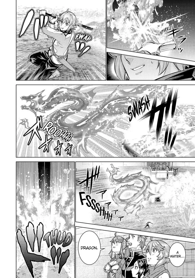 le de Munou to Iware Tsuzuketa Ore desu ga, Sekaiteki ni wa Chou Yuunou datta You desu Chapter 36 page 21