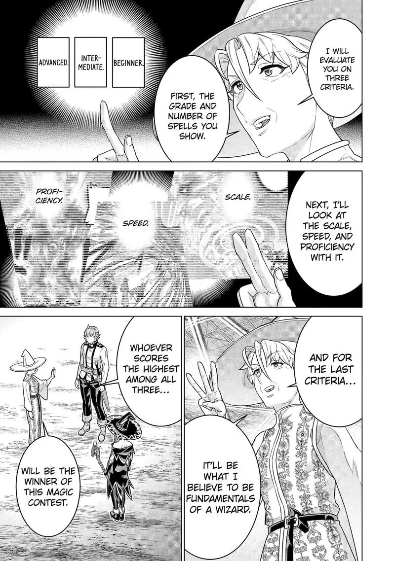le de Munou to Iware Tsuzuketa Ore desu ga, Sekaiteki ni wa Chou Yuunou datta You desu Chapter 36 page 7