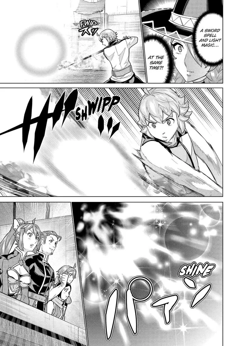 le de Munou to Iware Tsuzuketa Ore desu ga, Sekaiteki ni wa Chou Yuunou datta You desu Chapter 36 page 18