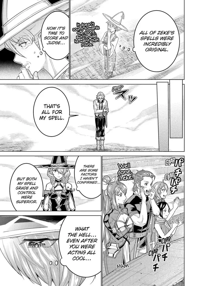le de Munou to Iware Tsuzuketa Ore desu ga, Sekaiteki ni wa Chou Yuunou datta You desu Chapter 36 page 24