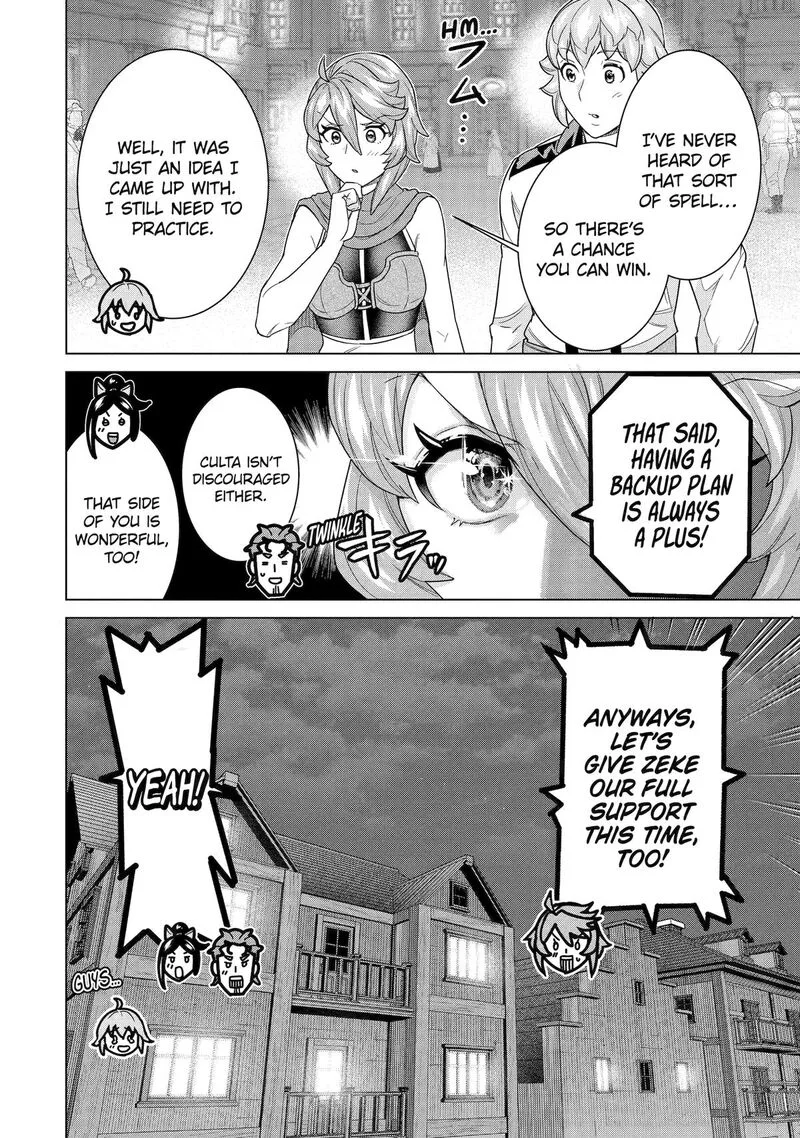 le de Munou to Iware Tsuzuketa Ore desu ga, Sekaiteki ni wa Chou Yuunou datta You desu Chapter 36 page 4