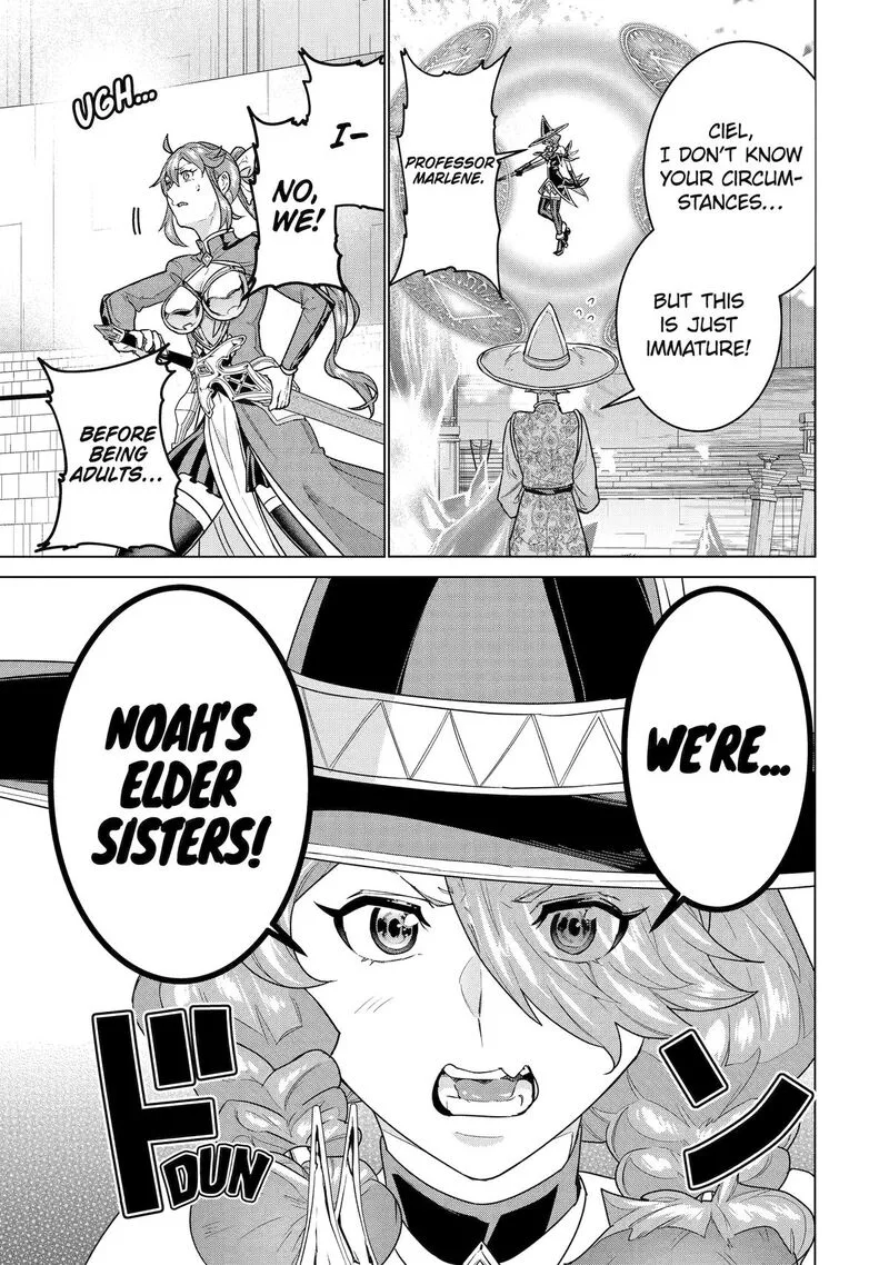 le de Munou to Iware Tsuzuketa Ore desu ga, Sekaiteki ni wa Chou Yuunou datta You desu Chapter 37 page 15