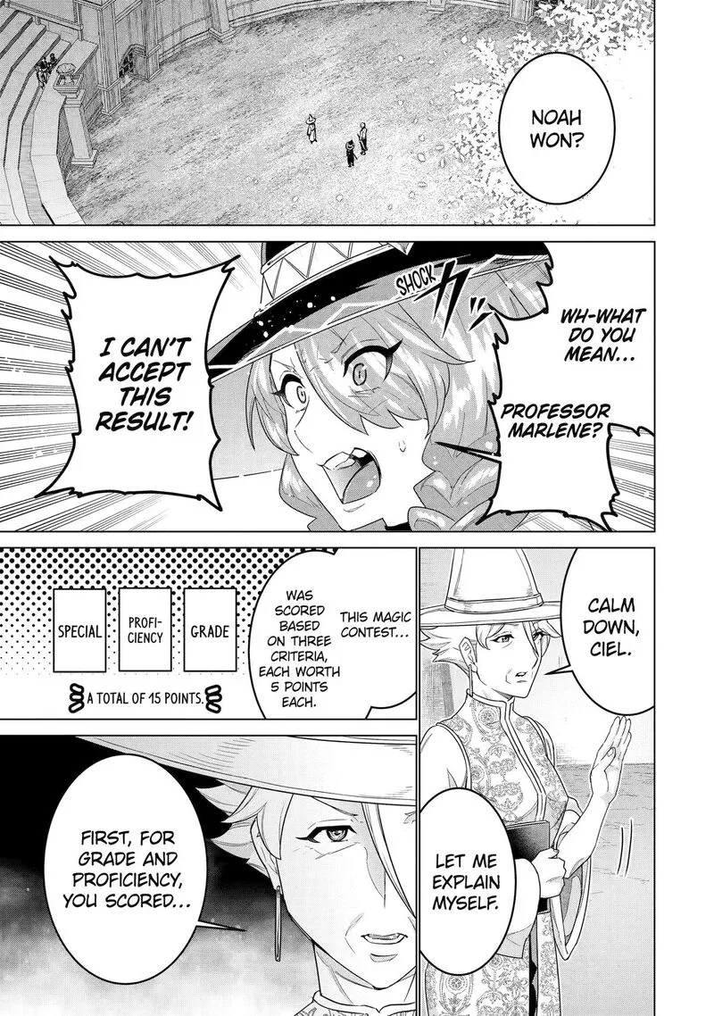 le de Munou to Iware Tsuzuketa Ore desu ga, Sekaiteki ni wa Chou Yuunou datta You desu Chapter 37 page 1