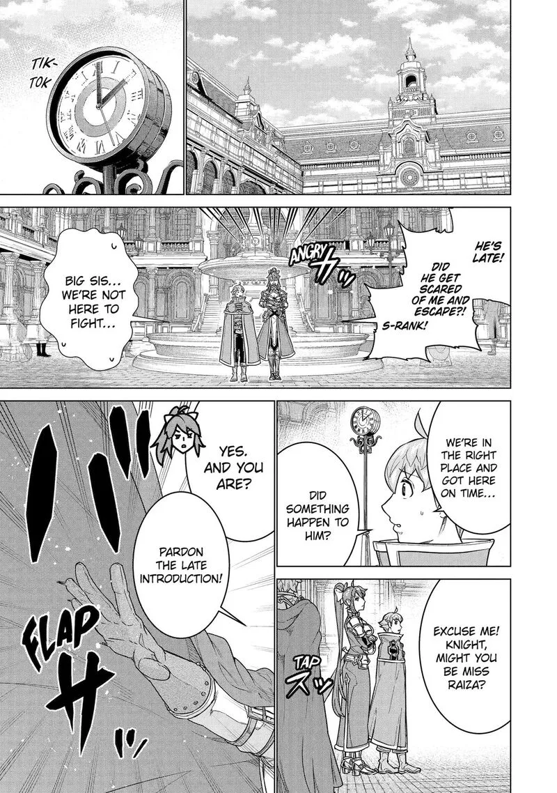 le de Munou to Iware Tsuzuketa Ore desu ga, Sekaiteki ni wa Chou Yuunou datta You desu Chapter 38 page 22