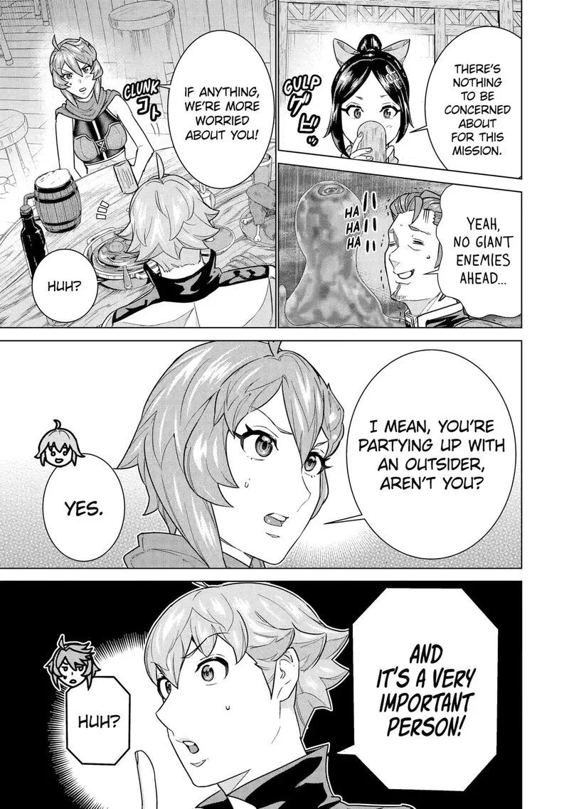 le de Munou to Iware Tsuzuketa Ore desu ga, Sekaiteki ni wa Chou Yuunou datta You desu Chapter 38 page 18