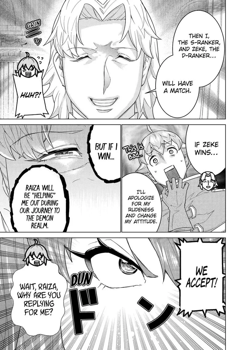 le de Munou to Iware Tsuzuketa Ore desu ga, Sekaiteki ni wa Chou Yuunou datta You desu Chapter 39 page 9