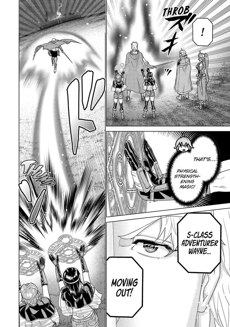 le de Munou to Iware Tsuzuketa Ore desu ga, Sekaiteki ni wa Chou Yuunou datta You desu Chapter 39 page 16