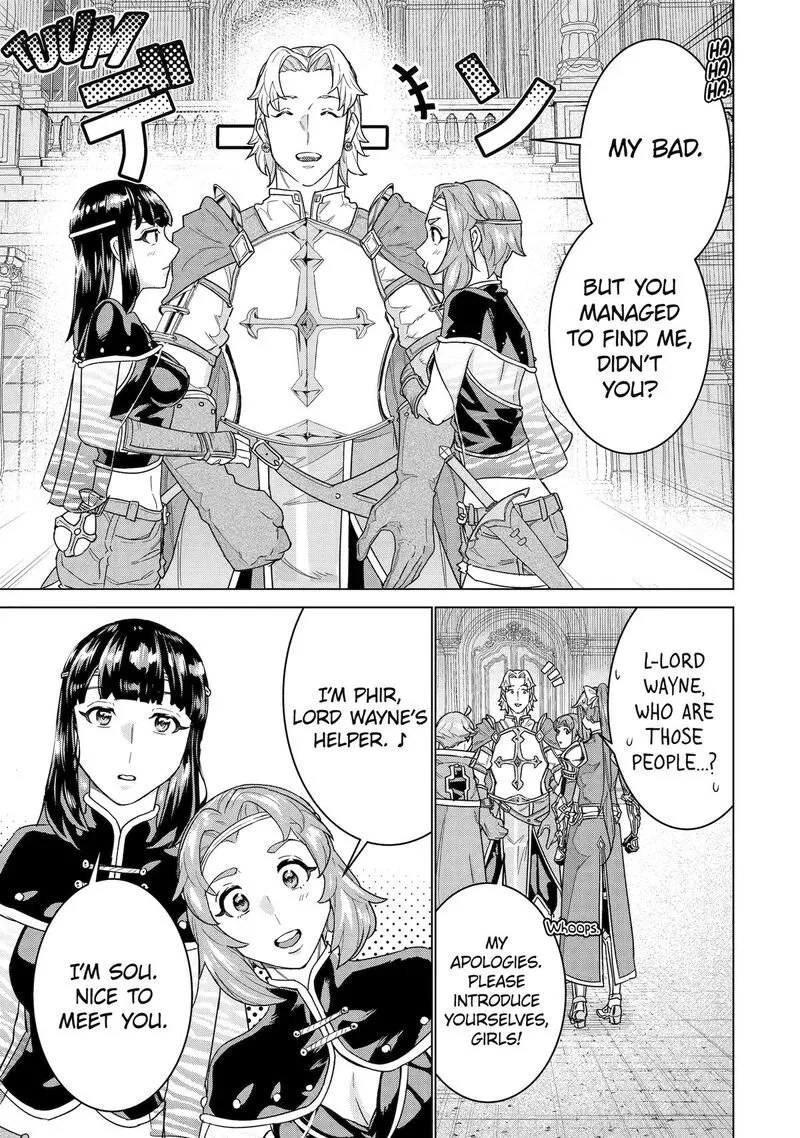 le de Munou to Iware Tsuzuketa Ore desu ga, Sekaiteki ni wa Chou Yuunou datta You desu Chapter 39 page 3