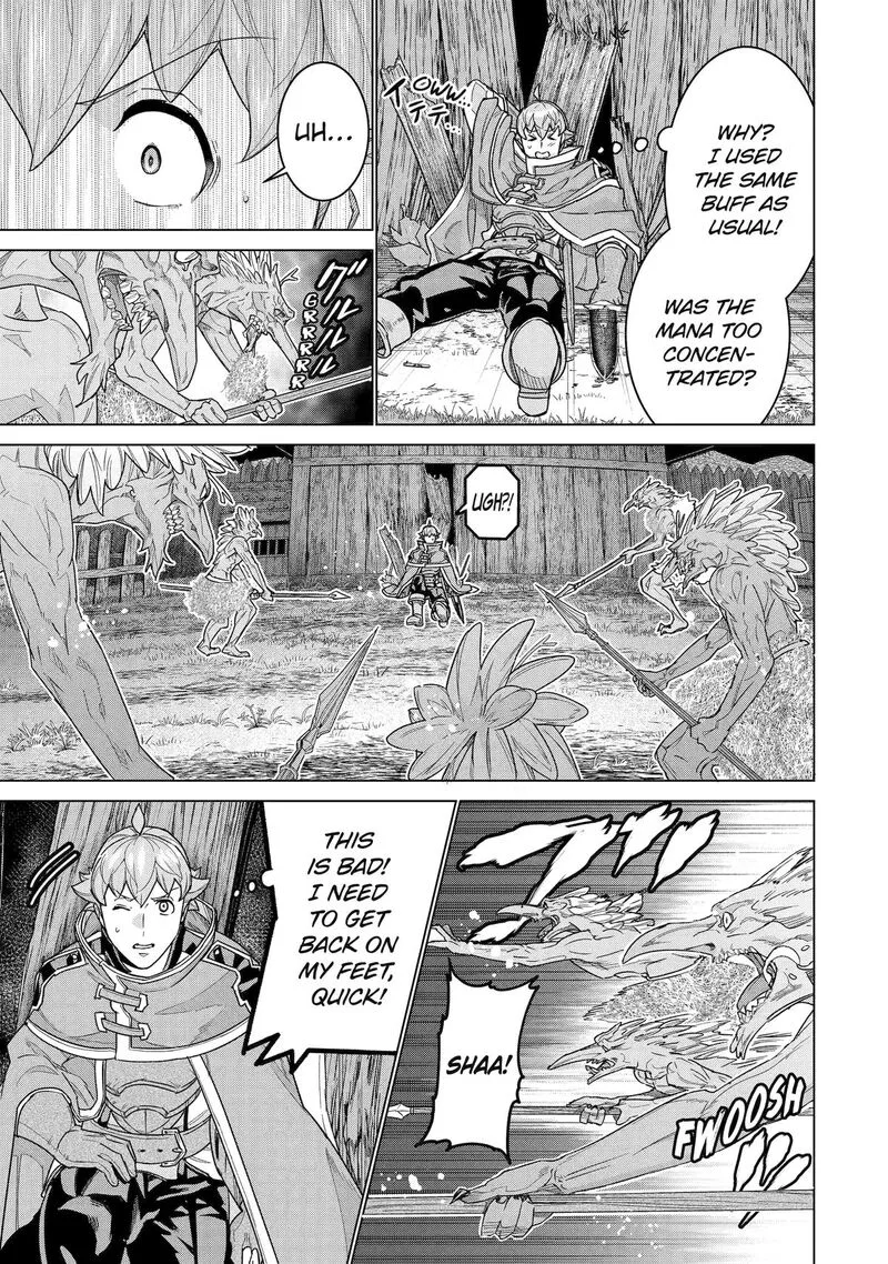 le de Munou to Iware Tsuzuketa Ore desu ga, Sekaiteki ni wa Chou Yuunou datta You desu Chapter 39 page 23