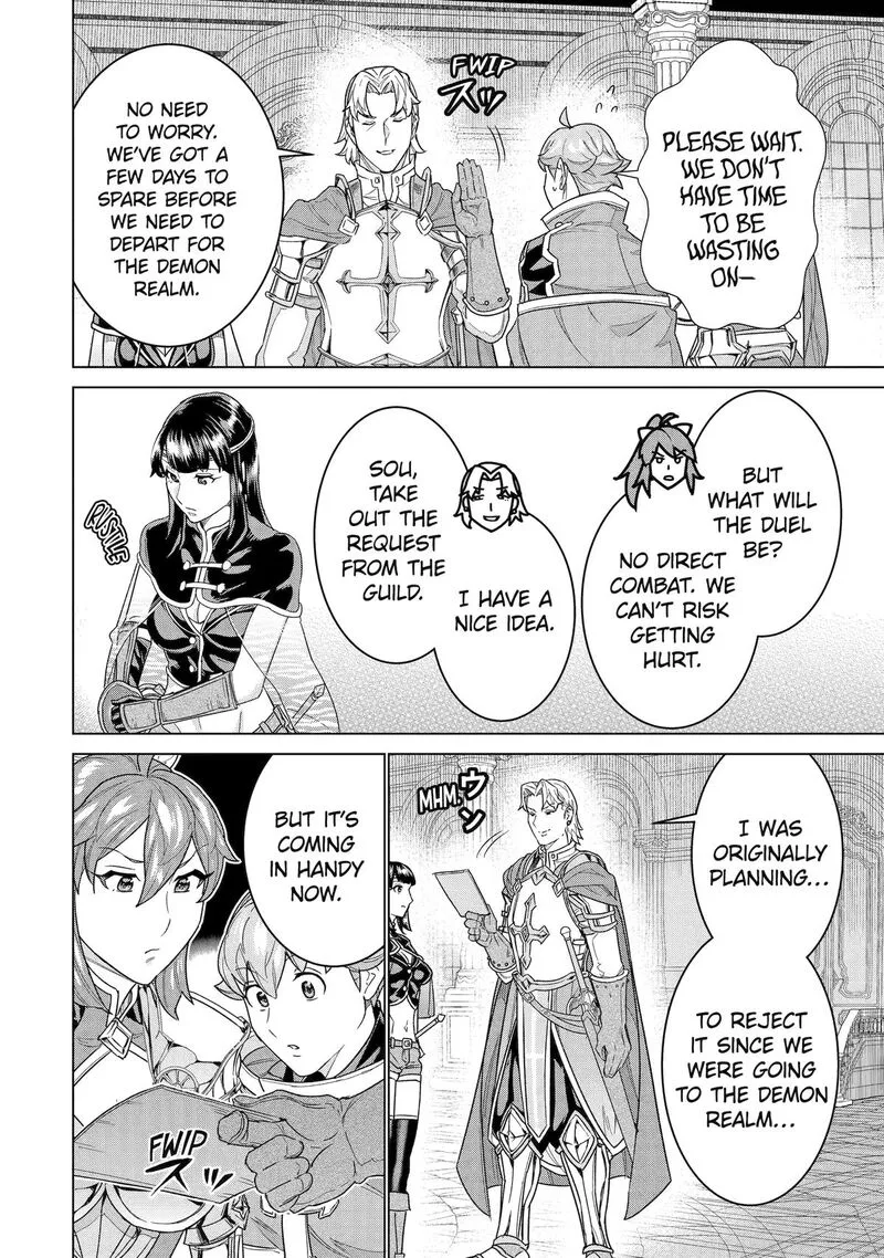 le de Munou to Iware Tsuzuketa Ore desu ga, Sekaiteki ni wa Chou Yuunou datta You desu Chapter 39 page 10