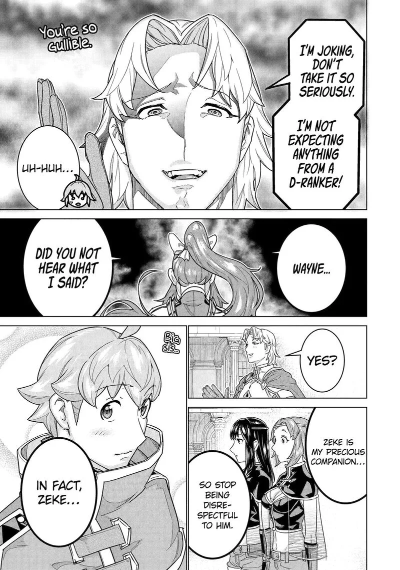 le de Munou to Iware Tsuzuketa Ore desu ga, Sekaiteki ni wa Chou Yuunou datta You desu Chapter 39 page 7