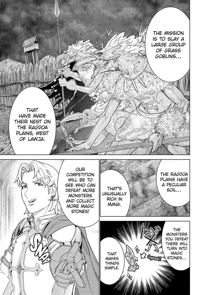 le de Munou to Iware Tsuzuketa Ore desu ga, Sekaiteki ni wa Chou Yuunou datta You desu Chapter 39 page 11