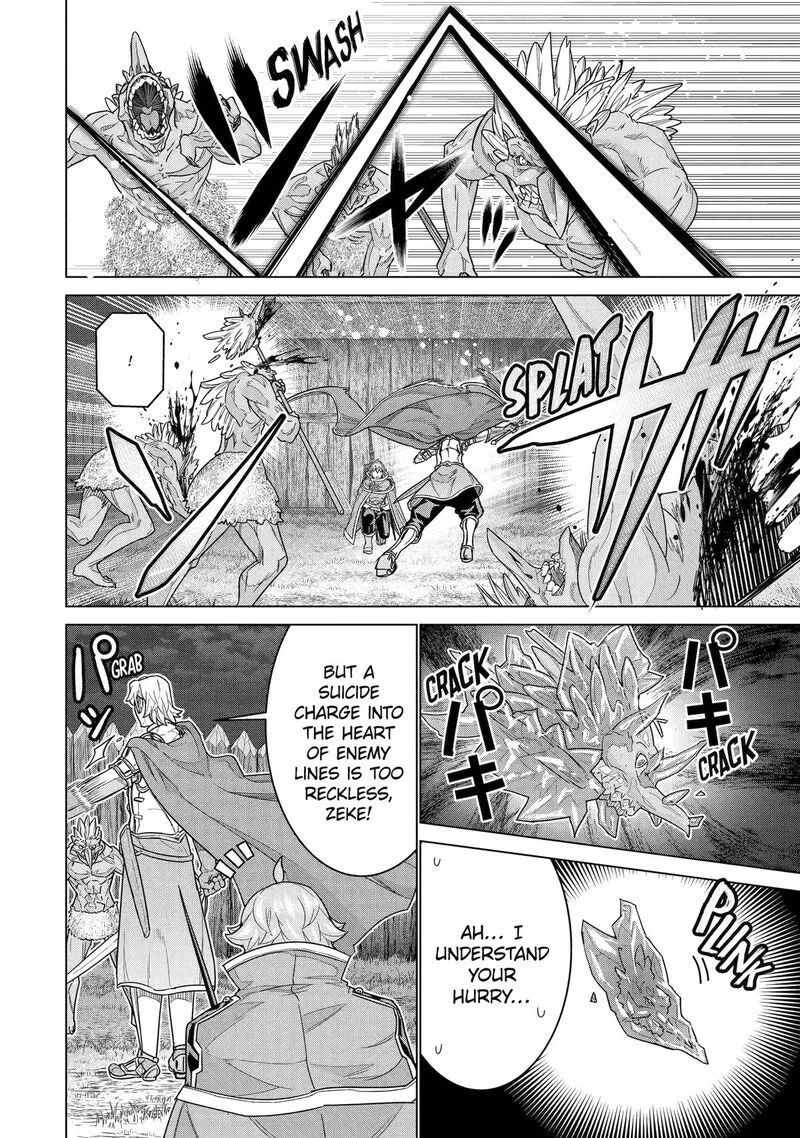le de Munou to Iware Tsuzuketa Ore desu ga, Sekaiteki ni wa Chou Yuunou datta You desu Chapter 39 page 24