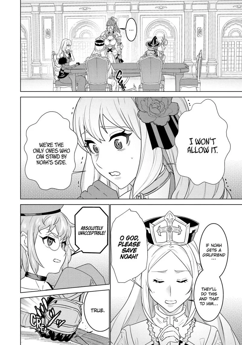 le de Munou to Iware Tsuzuketa Ore desu ga, Sekaiteki ni wa Chou Yuunou datta You desu Chapter 4 page 13