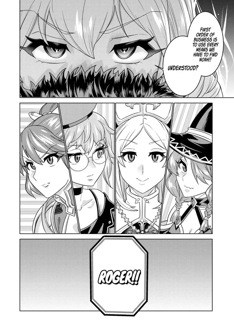 le de Munou to Iware Tsuzuketa Ore desu ga, Sekaiteki ni wa Chou Yuunou datta You desu Chapter 4 page 15