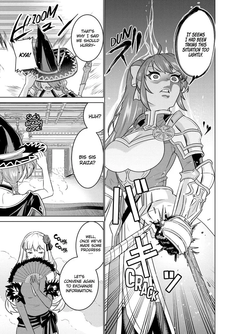 le de Munou to Iware Tsuzuketa Ore desu ga, Sekaiteki ni wa Chou Yuunou datta You desu Chapter 4 page 14