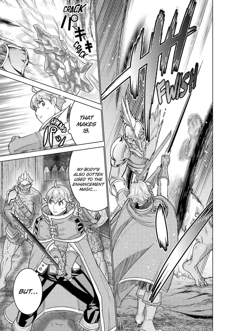 le de Munou to Iware Tsuzuketa Ore desu ga, Sekaiteki ni wa Chou Yuunou datta You desu Chapter 40 page 3