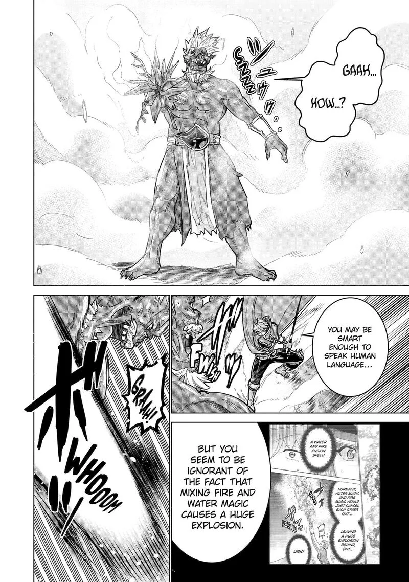 le de Munou to Iware Tsuzuketa Ore desu ga, Sekaiteki ni wa Chou Yuunou datta You desu Chapter 40 page 17