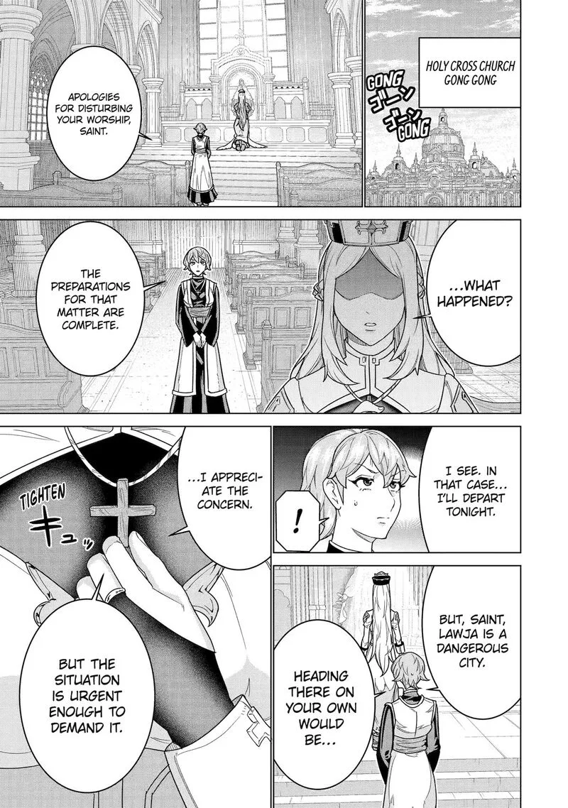 le de Munou to Iware Tsuzuketa Ore desu ga, Sekaiteki ni wa Chou Yuunou datta You desu Chapter 40 page 24