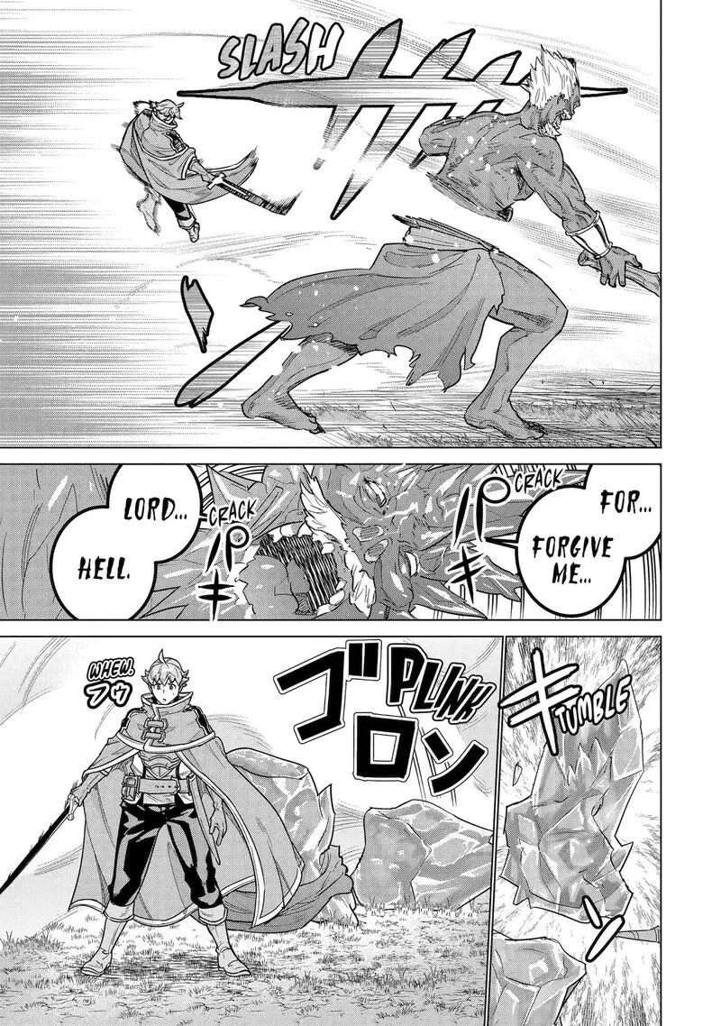 le de Munou to Iware Tsuzuketa Ore desu ga, Sekaiteki ni wa Chou Yuunou datta You desu Chapter 40 page 18