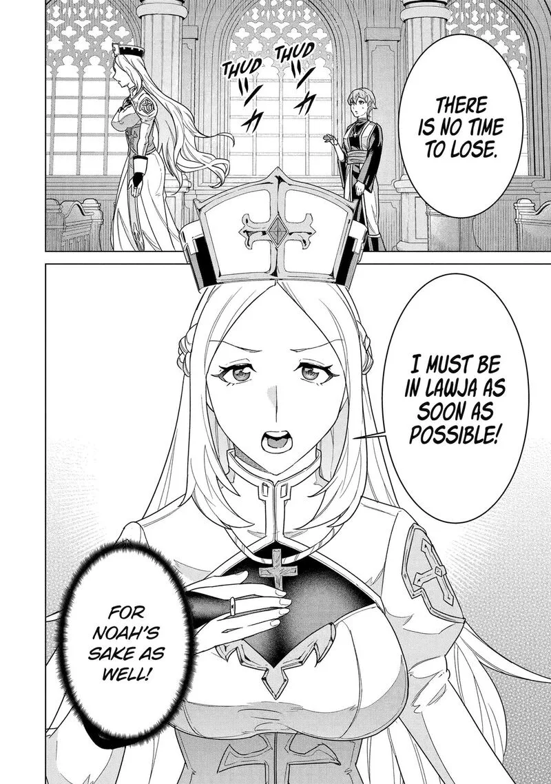 le de Munou to Iware Tsuzuketa Ore desu ga, Sekaiteki ni wa Chou Yuunou datta You desu Chapter 40 page 25