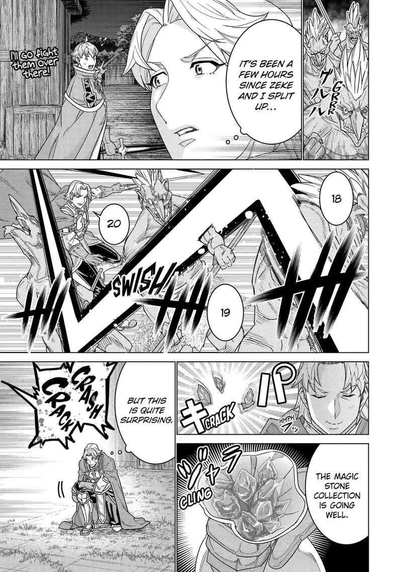 le de Munou to Iware Tsuzuketa Ore desu ga, Sekaiteki ni wa Chou Yuunou datta You desu Chapter 40 page 1