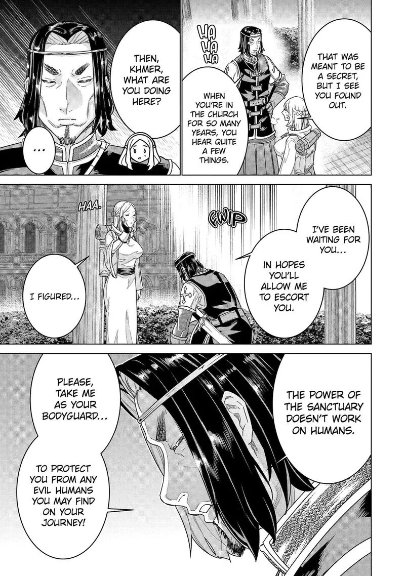le de Munou to Iware Tsuzuketa Ore desu ga, Sekaiteki ni wa Chou Yuunou datta You desu Chapter 41 page 17