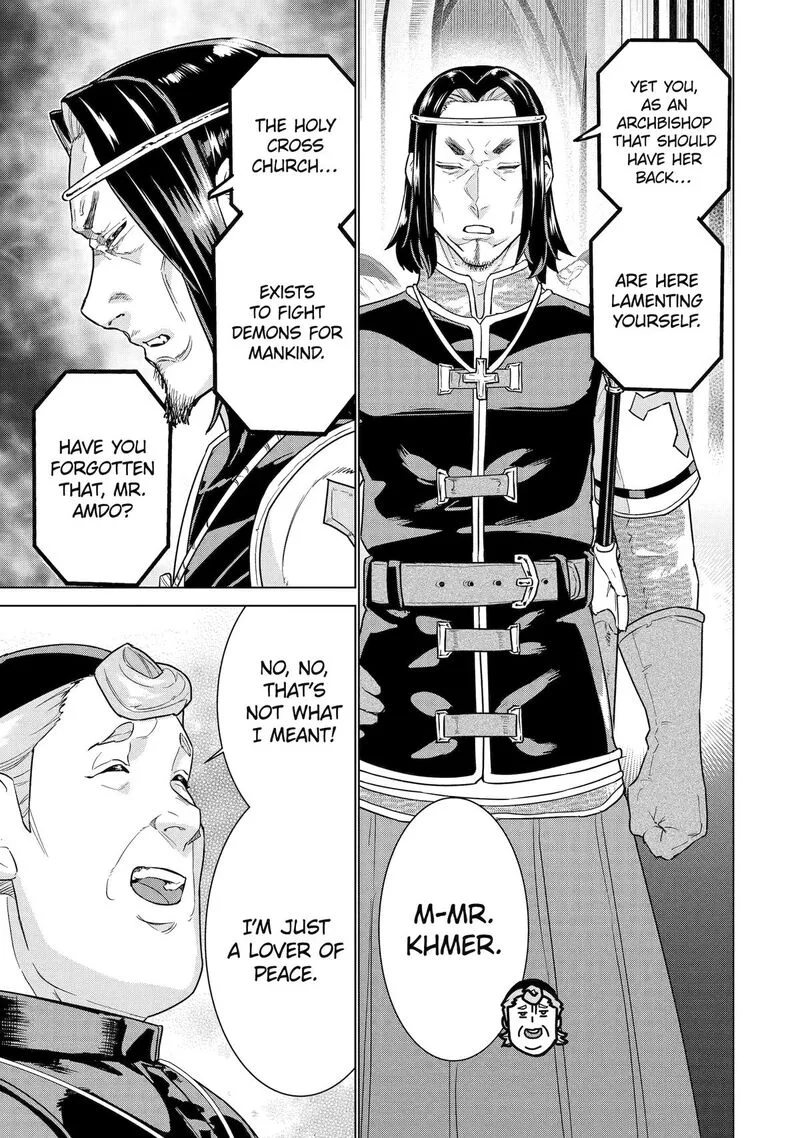 le de Munou to Iware Tsuzuketa Ore desu ga, Sekaiteki ni wa Chou Yuunou datta You desu Chapter 41 page 11