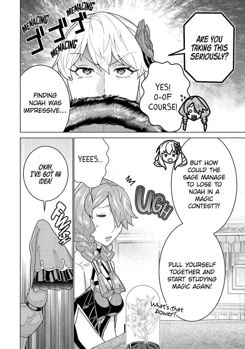 le de Munou to Iware Tsuzuketa Ore desu ga, Sekaiteki ni wa Chou Yuunou datta You desu Chapter 41 page 2