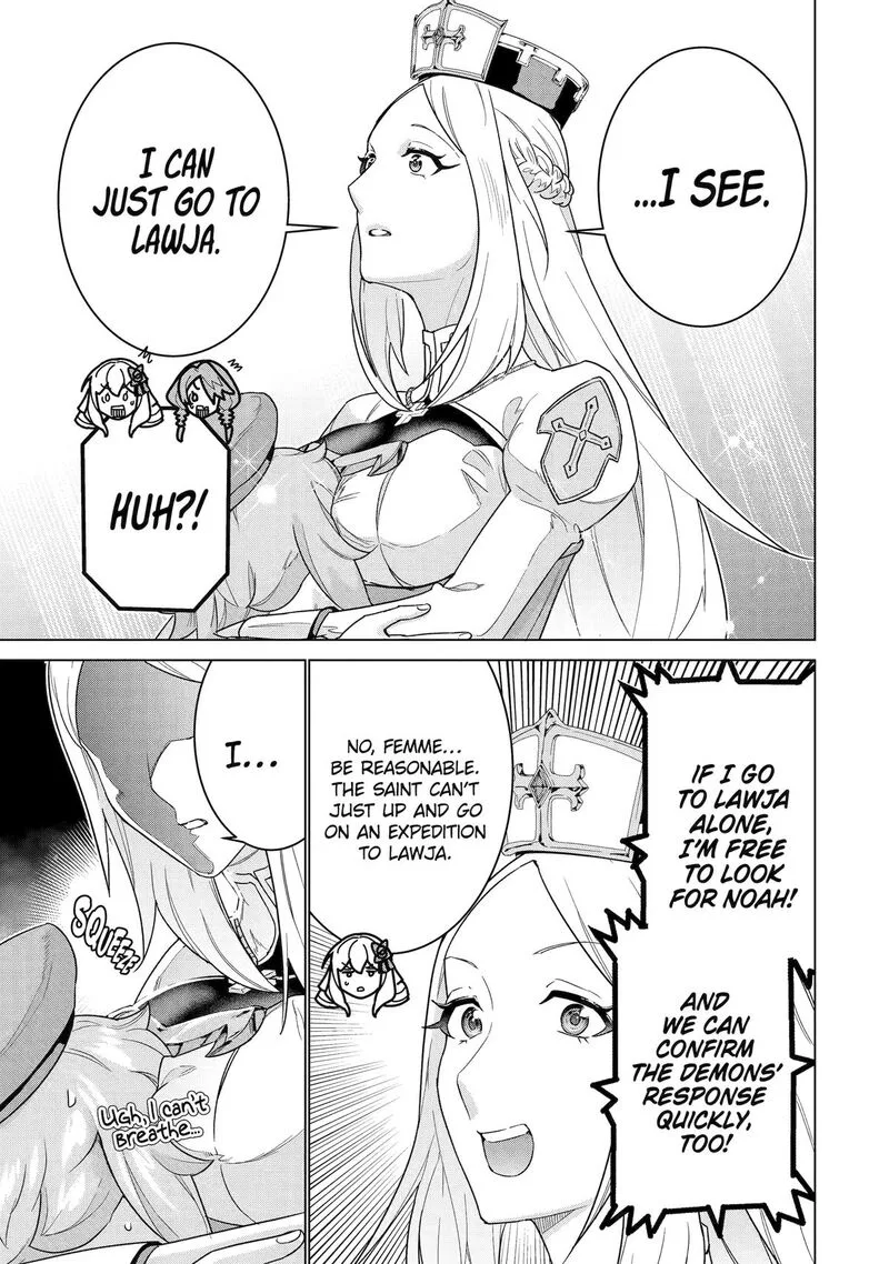 le de Munou to Iware Tsuzuketa Ore desu ga, Sekaiteki ni wa Chou Yuunou datta You desu Chapter 41 page 7