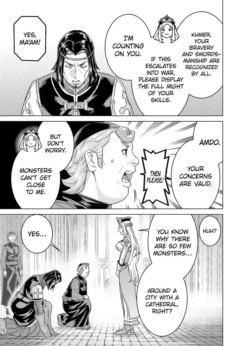 le de Munou to Iware Tsuzuketa Ore desu ga, Sekaiteki ni wa Chou Yuunou datta You desu Chapter 41 page 13