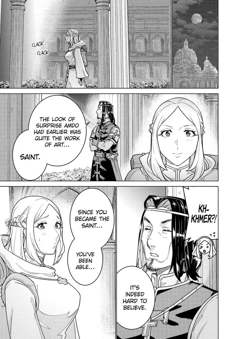le de Munou to Iware Tsuzuketa Ore desu ga, Sekaiteki ni wa Chou Yuunou datta You desu Chapter 41 page 15