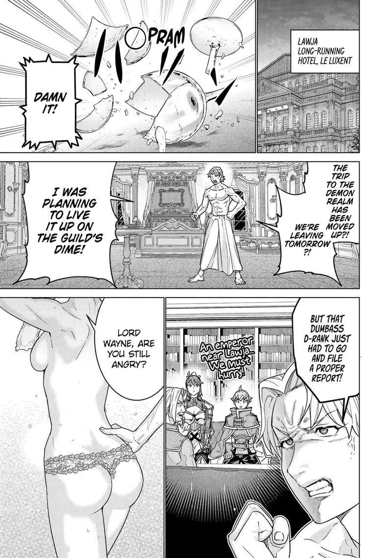 le de Munou to Iware Tsuzuketa Ore desu ga, Sekaiteki ni wa Chou Yuunou datta You desu Chapter 42 page 1