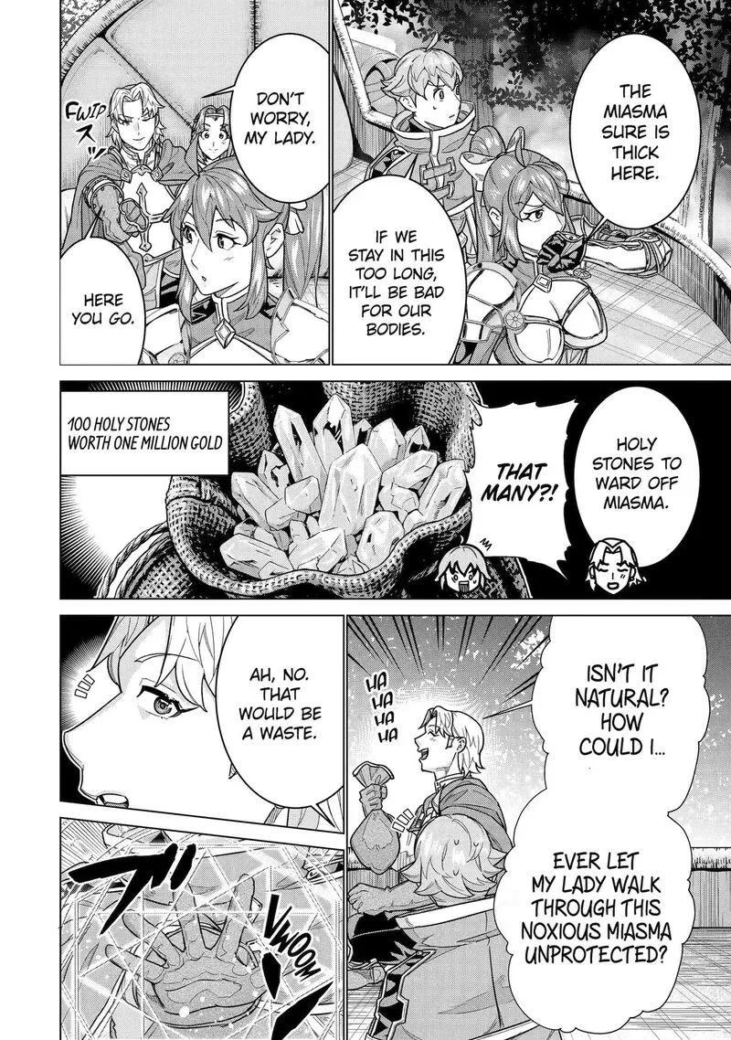 le de Munou to Iware Tsuzuketa Ore desu ga, Sekaiteki ni wa Chou Yuunou datta You desu Chapter 42 page 12