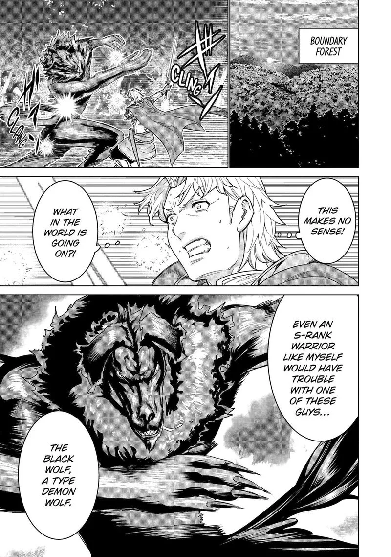 le de Munou to Iware Tsuzuketa Ore desu ga, Sekaiteki ni wa Chou Yuunou datta You desu Chapter 43 page 1