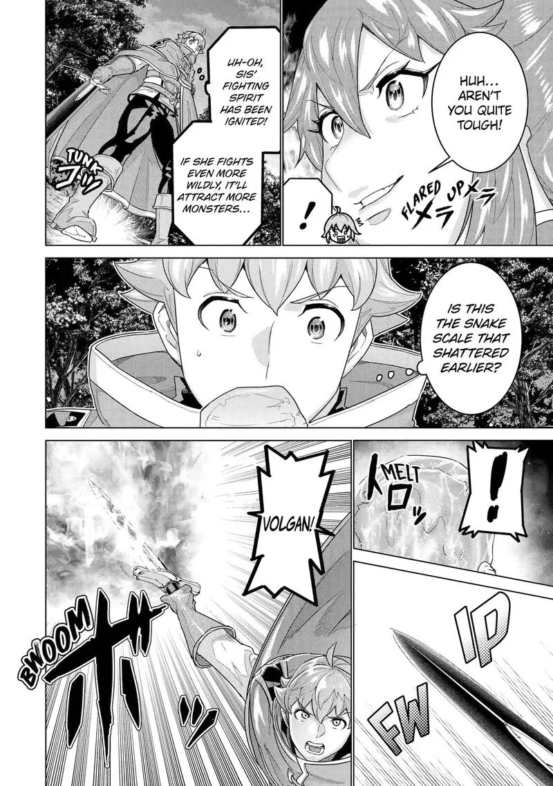 le de Munou to Iware Tsuzuketa Ore desu ga, Sekaiteki ni wa Chou Yuunou datta You desu Chapter 43 page 6